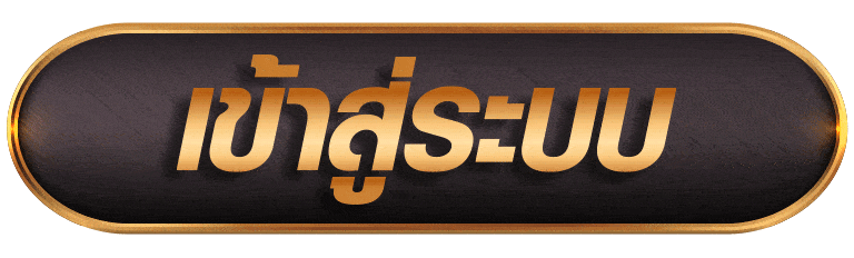 UFAPLUSเข้าสู่ระบบ